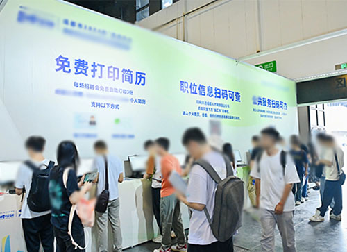 普洱人才招聘会